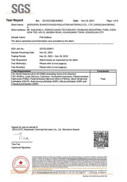 商永琦尼龙海角社区
 2024SZXEC23002928902(SZP23-029011)-Final
