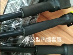线束密封公用双壁管